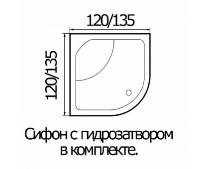 Душевая кабина River TEMZA 135/135/55 ТН