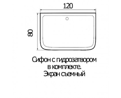 Душевая кабина River Sena 120/80/50 ТН