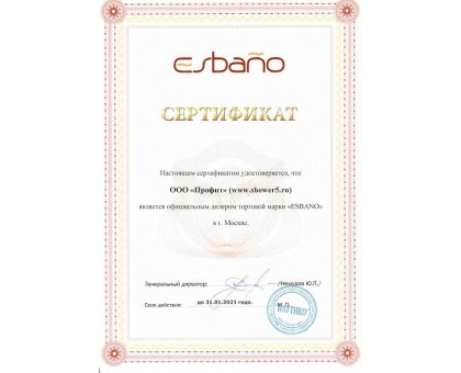 Душевая кабина Esbano ES-108CКRB L