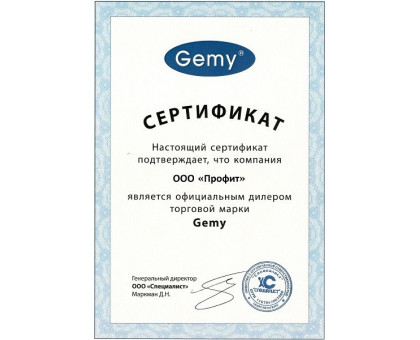 Акриловая ванна Gemy G9072 O L